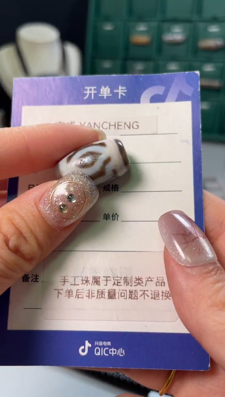 未镶嵌玛瑙/玉髓珠宝半成品沐**千坦诚凤眼 不面试