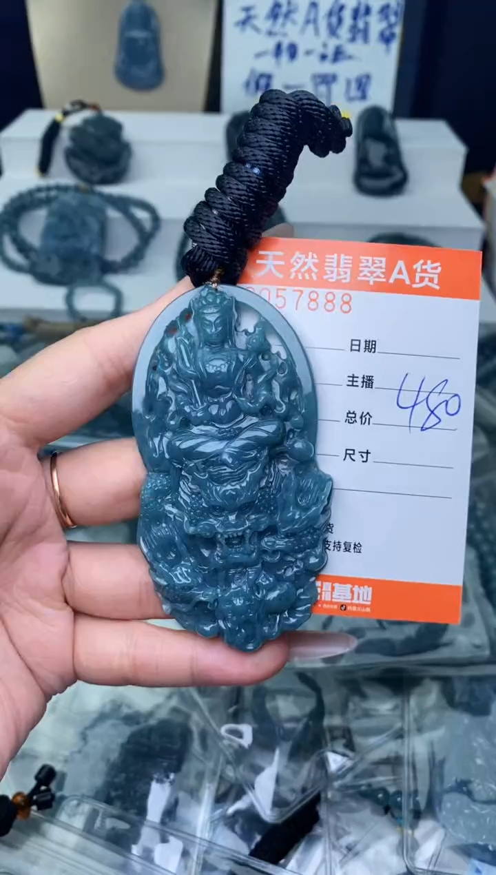 【闪购商品】翡翠颈饰未镶嵌·············