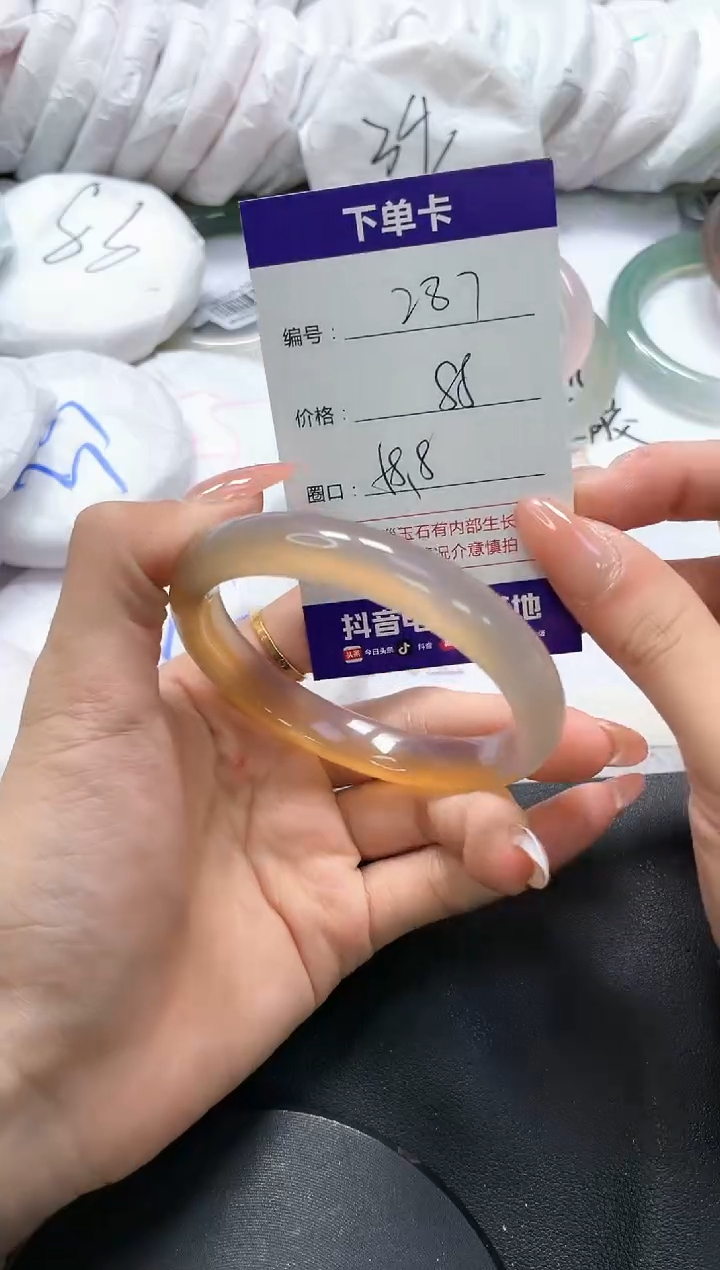 手镯玛瑙/玉髓未镶嵌287