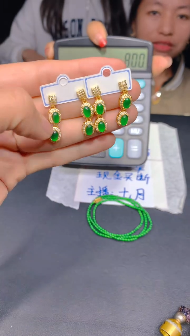 【闪购商品】定制翡翠未镶嵌90多样性发货（发其一）