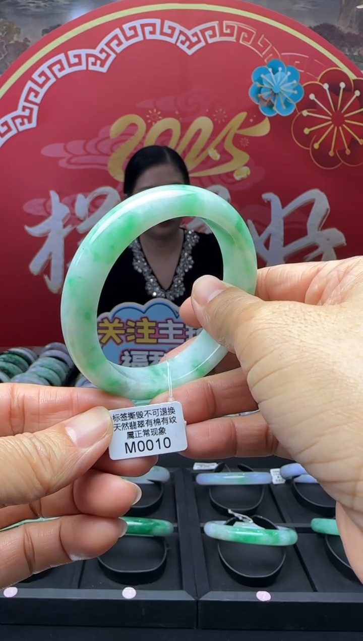 【闪购商品】翡翠手镯未镶嵌正圈57+ M0010需包容退货扣一百