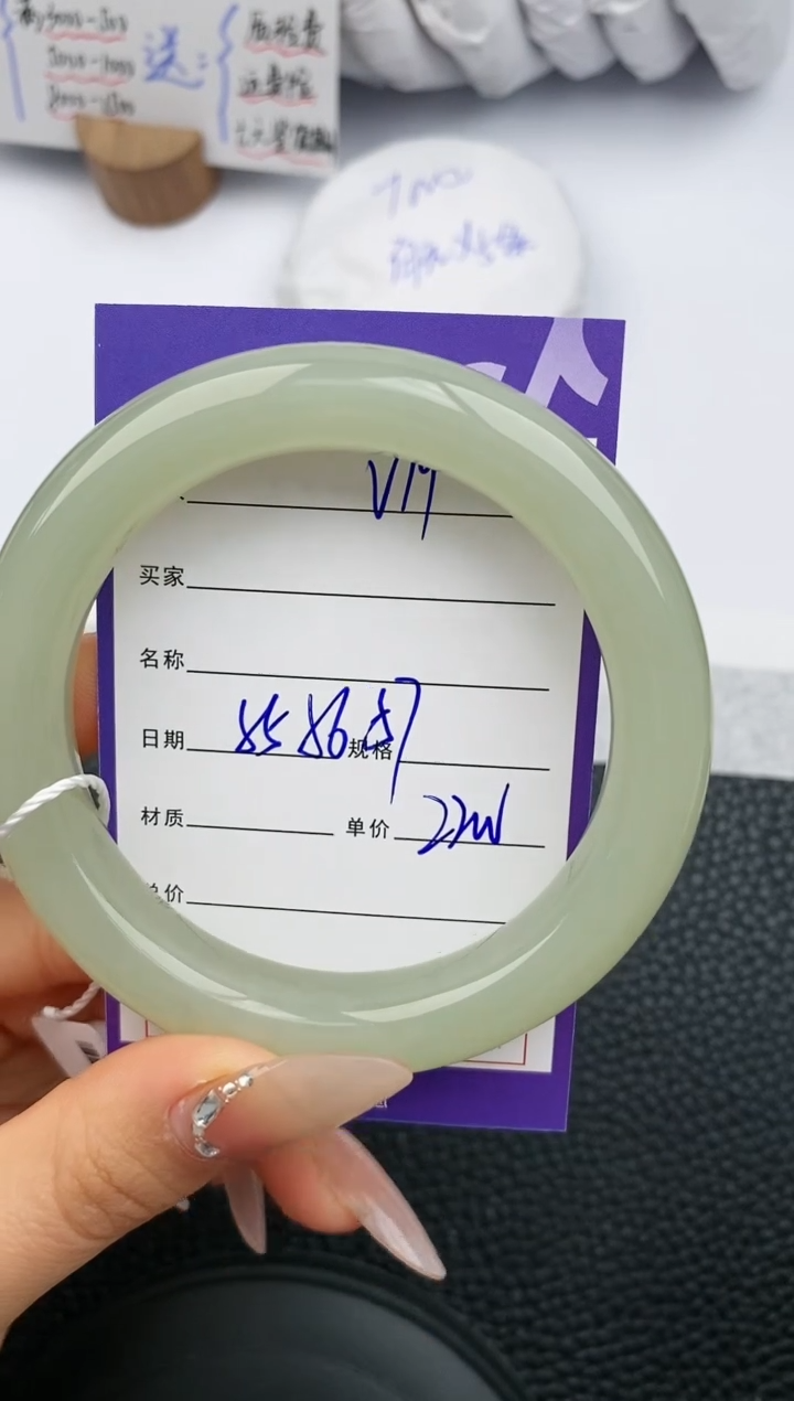 【闪购商品】和田玉手镯未镶嵌19微色差T4