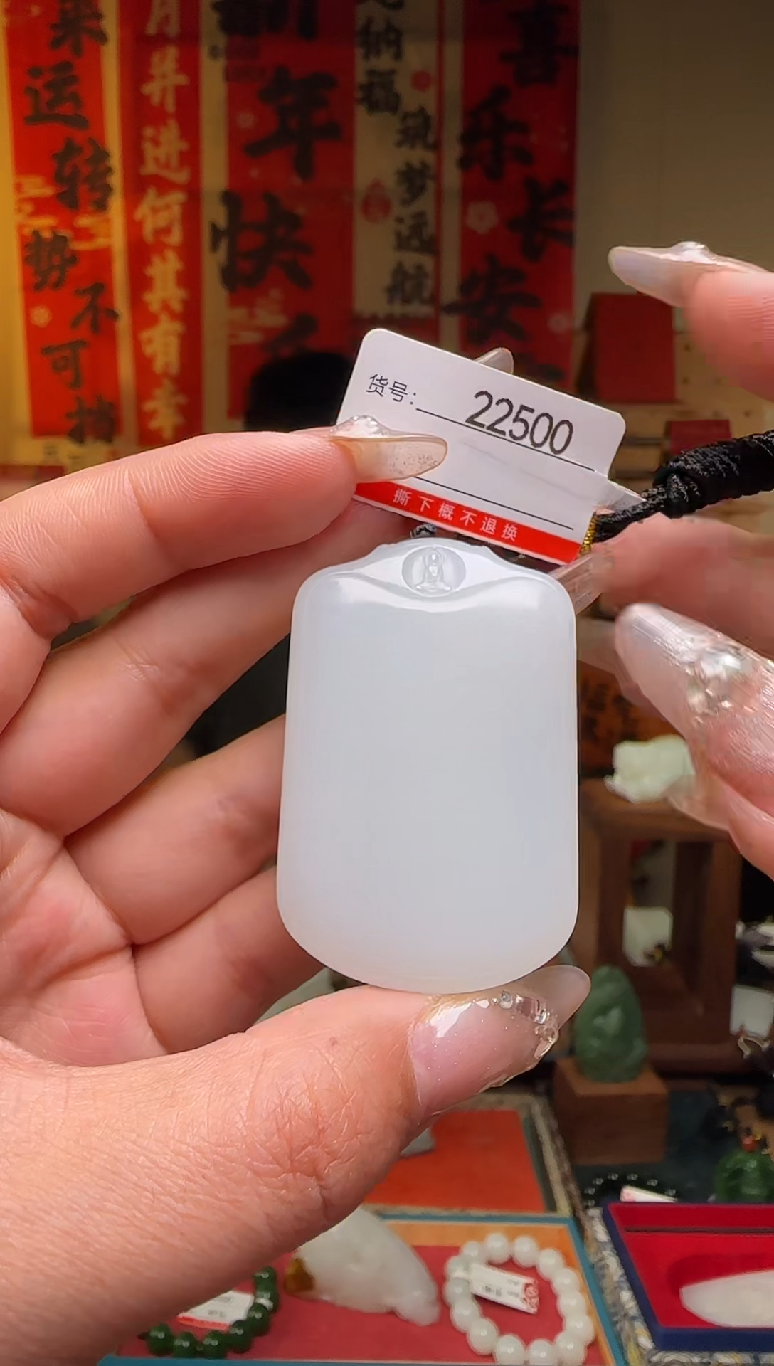 【闪购商品】和田玉吊坠未镶嵌1