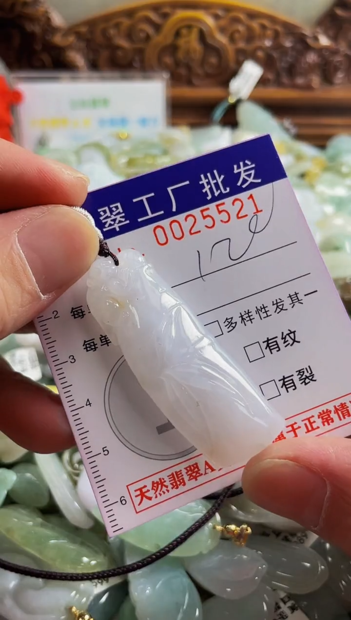 【闪购商品】翡翠颈饰未镶嵌扣头天然A货翡翠