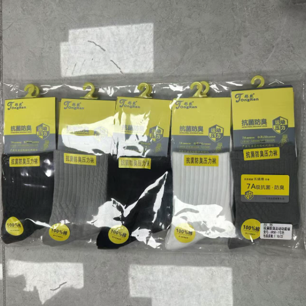  【小阳专属福利】男士11带白袜冬保暖中筒袜舒适亲肤吸汗长袜