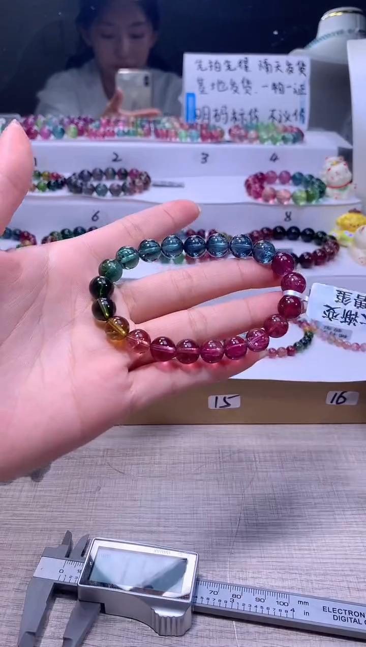 【闪购商品】碧玺手链未镶嵌A35【天然碧玺】