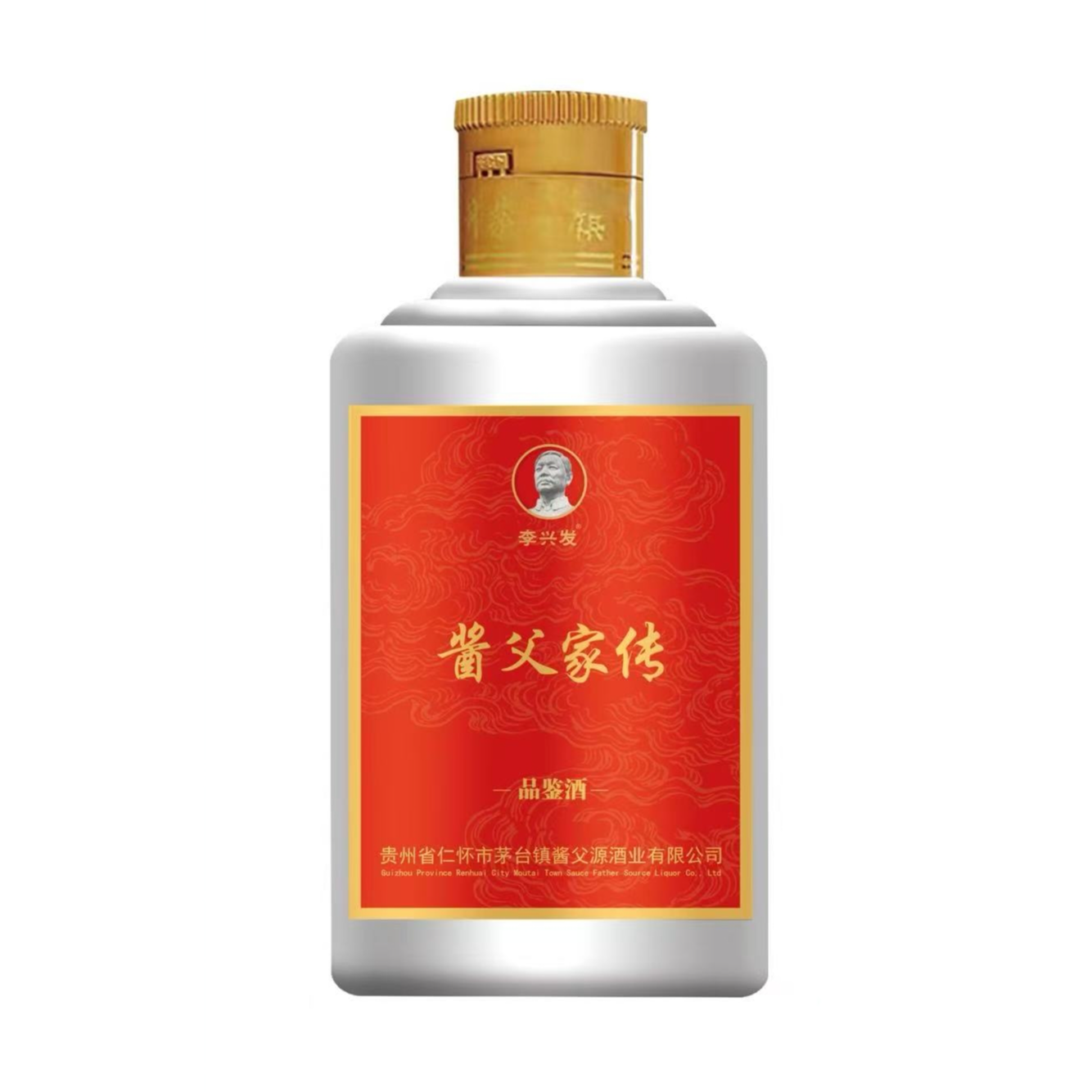 酱父家传N10小酒纯粮大曲坤沙酱香型53%Vol100