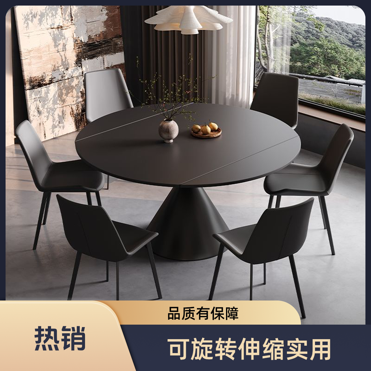 专属链接现代简约方圆两用旋转伸缩餐桌餐厅家用折叠小户型饭桌