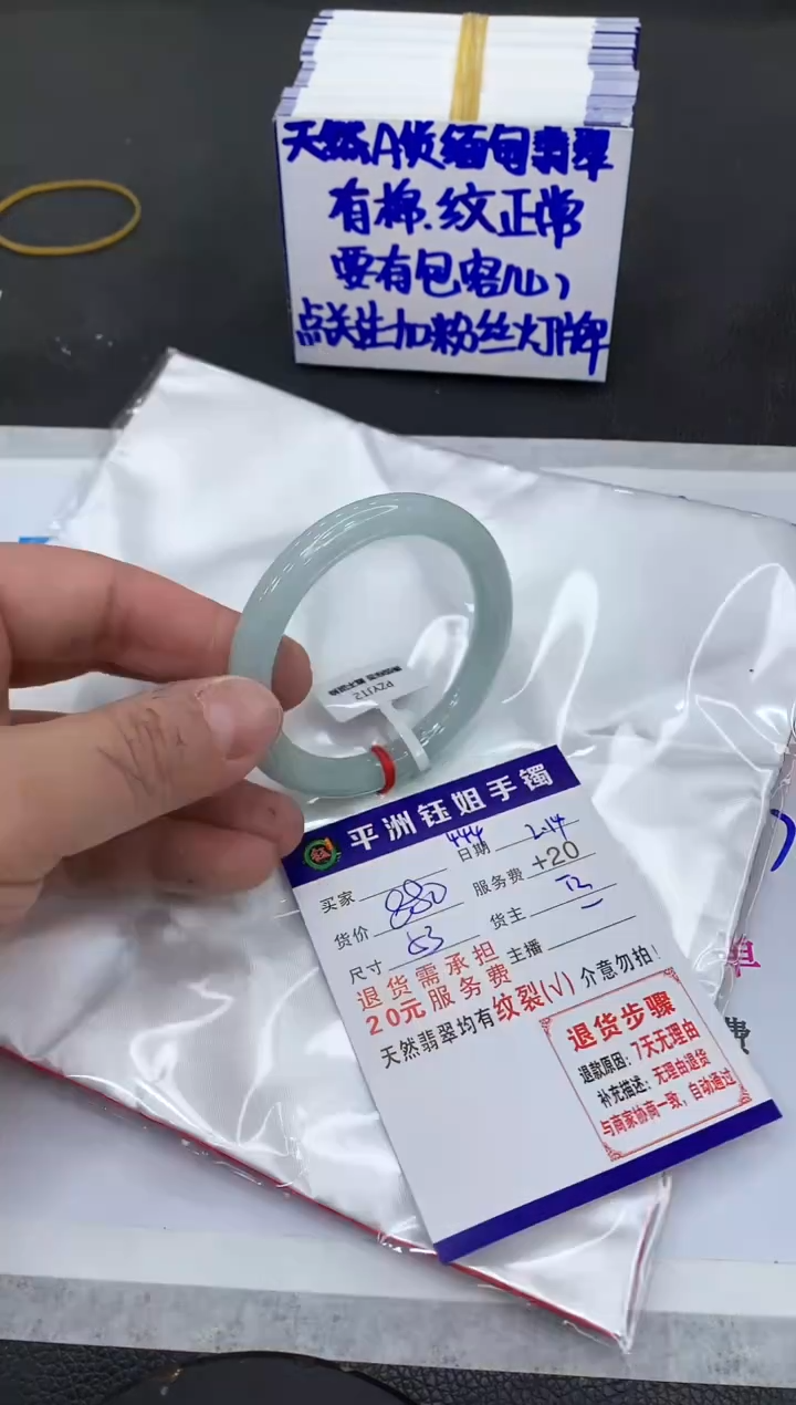 【闪购商品】翡翠手镯未镶嵌111111111