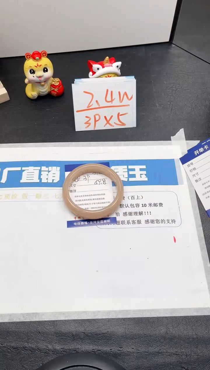 【闪购商品】石英质玉手镯未镶嵌394-59