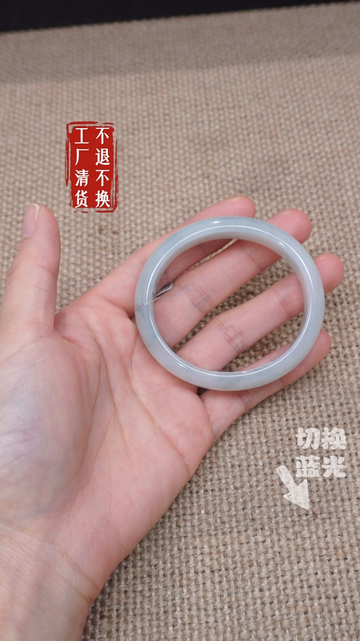 【闪购商品】翡翠未镶嵌手镯157工厂抛货 不退不换 棉纹内裂