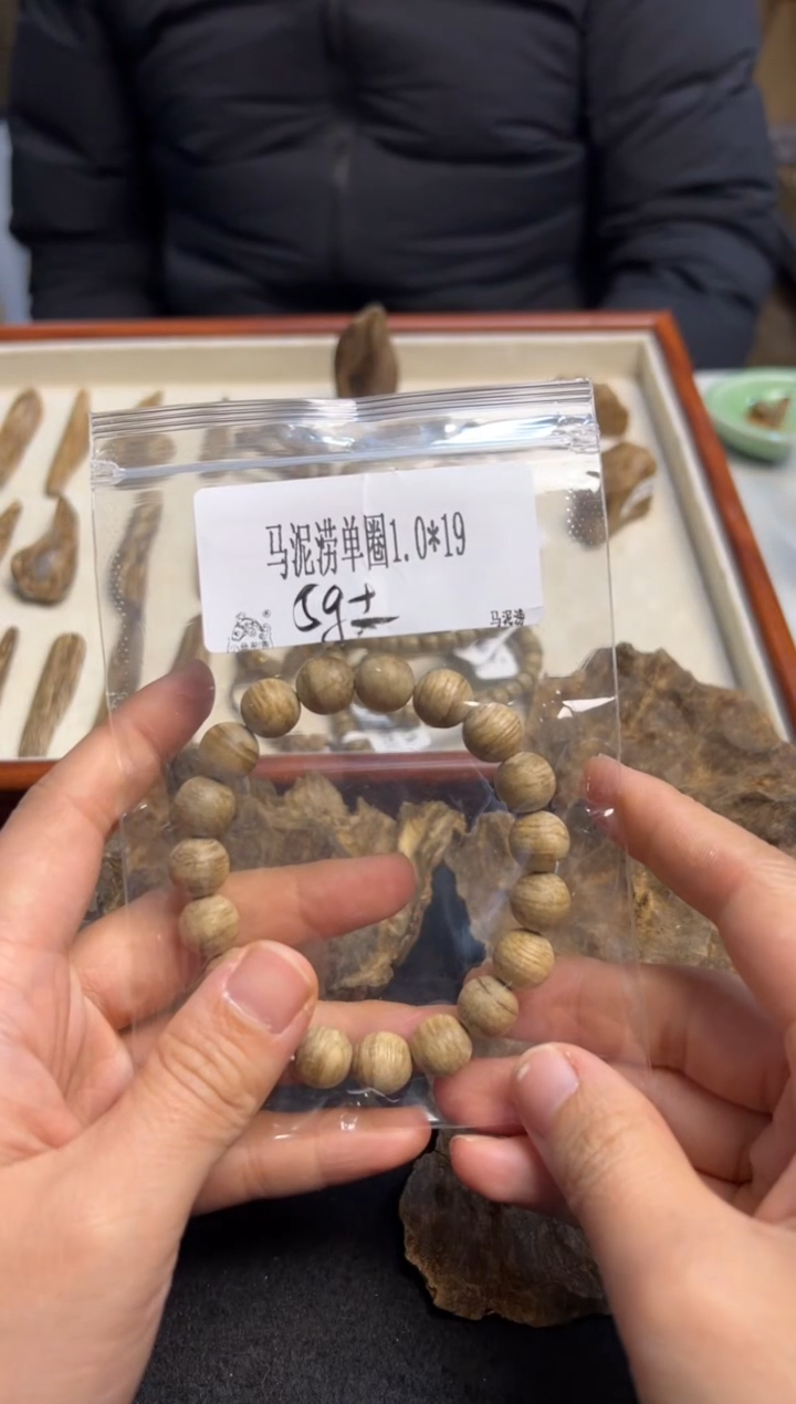 【闪购商品】木马尼涝单圈1.0*19   5g±