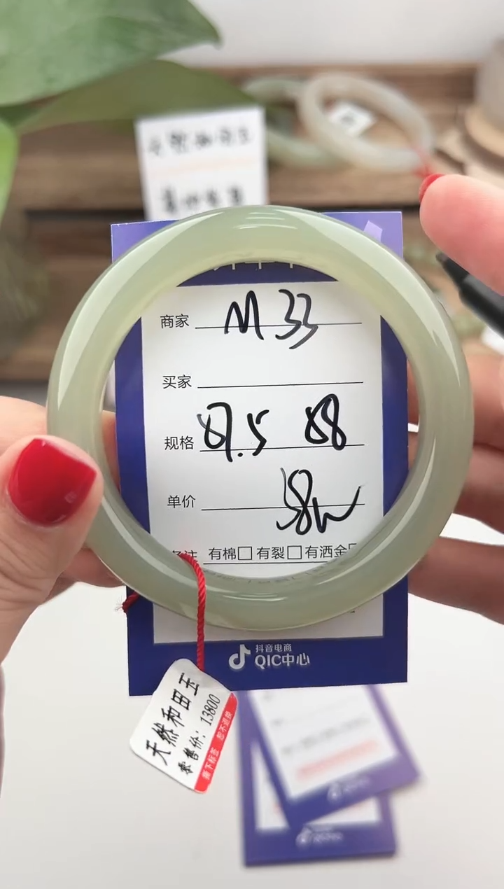 未镶嵌手镯和田玉微色差M33