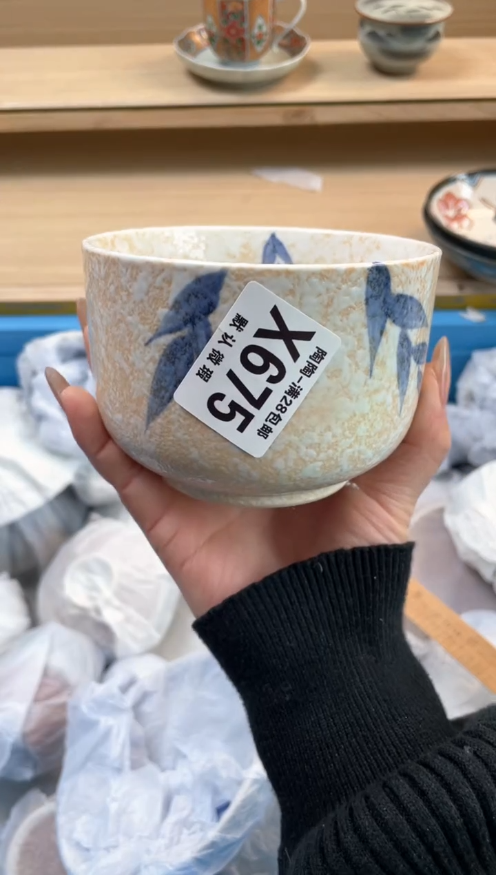 【闪购商品】杯瓷器瓷器瓷器瓷器X675