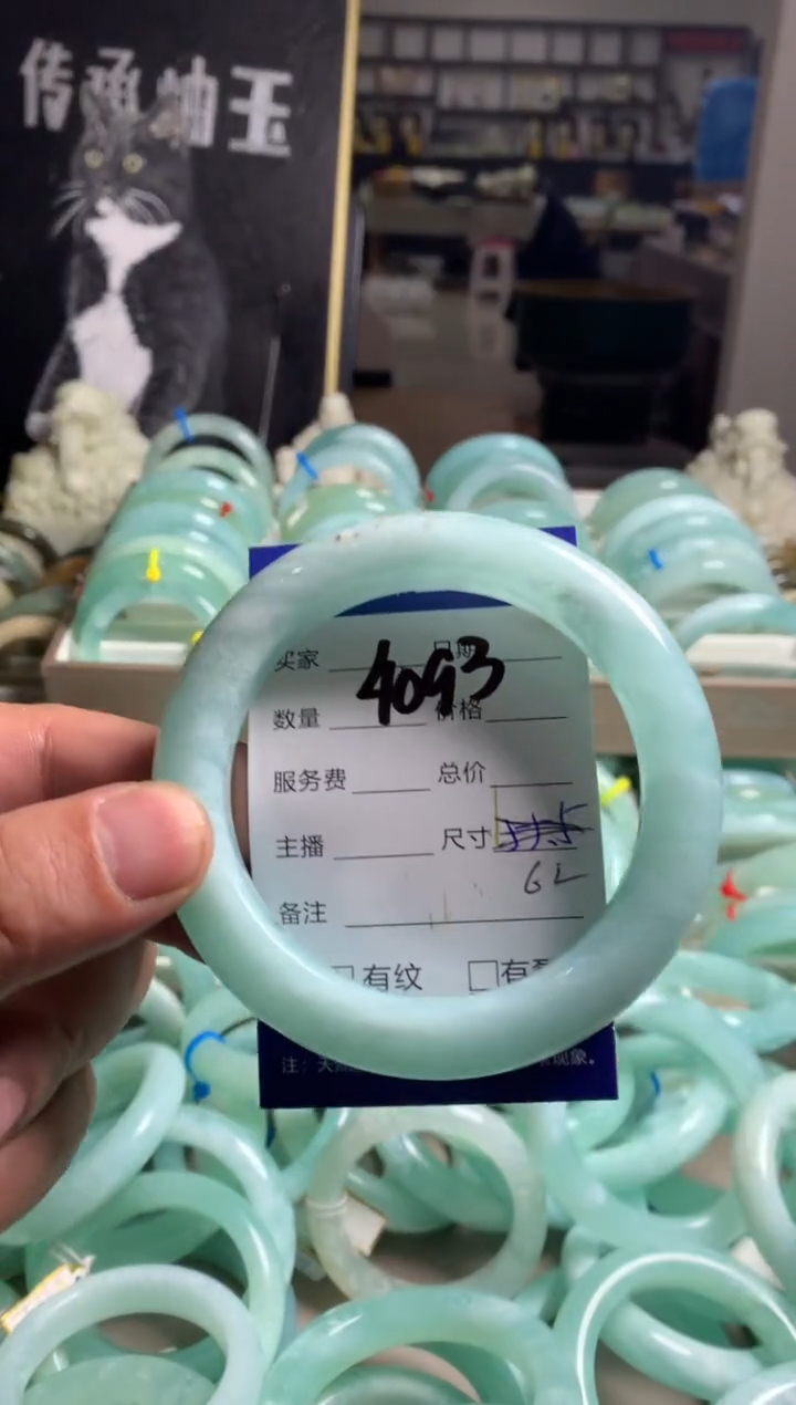【闪购商品】蛇纹石玉手镯未镶嵌4093