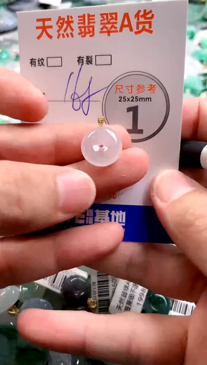 颈饰18K金镶嵌翡翠1071153673