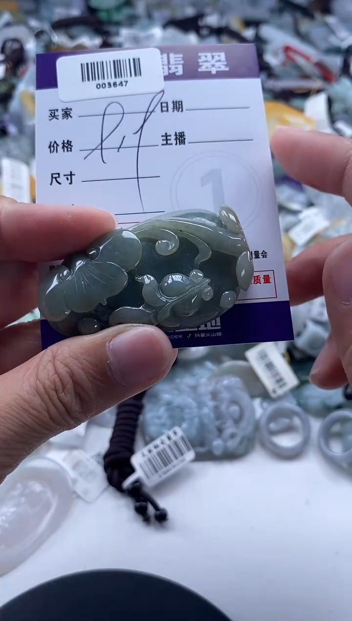 吊坠(不含链)未镶嵌翡翠003647
