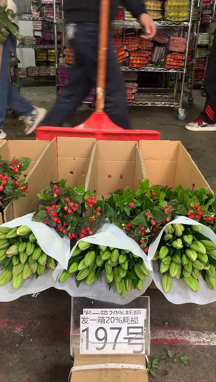 197号♥中通含20%耗损发一箱鲜花