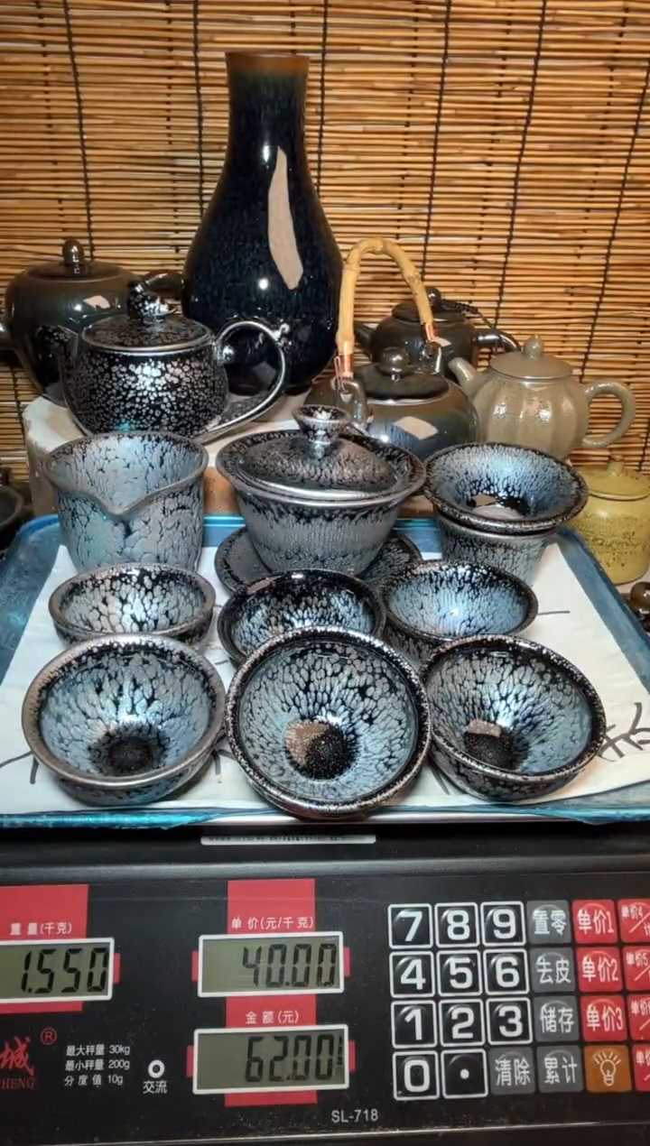 【闪购商品】茶盏建窑建盏微瑕建盏