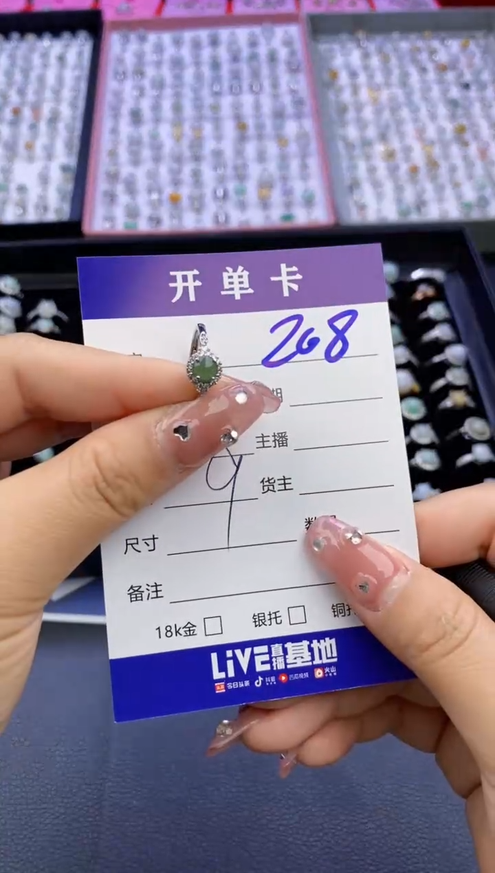 【闪购商品】翡翠戒指合金天然缅甸翡翠戒指