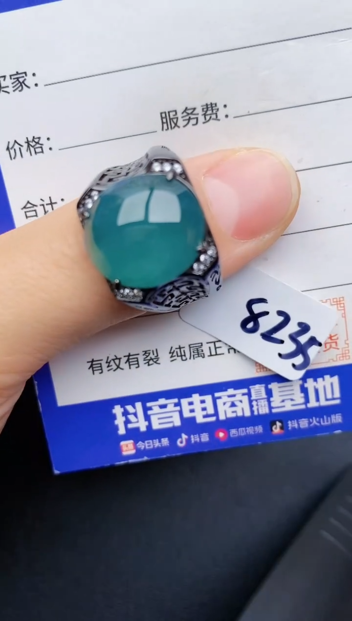 【闪购商品】翡翠戒指银S925镶嵌22222