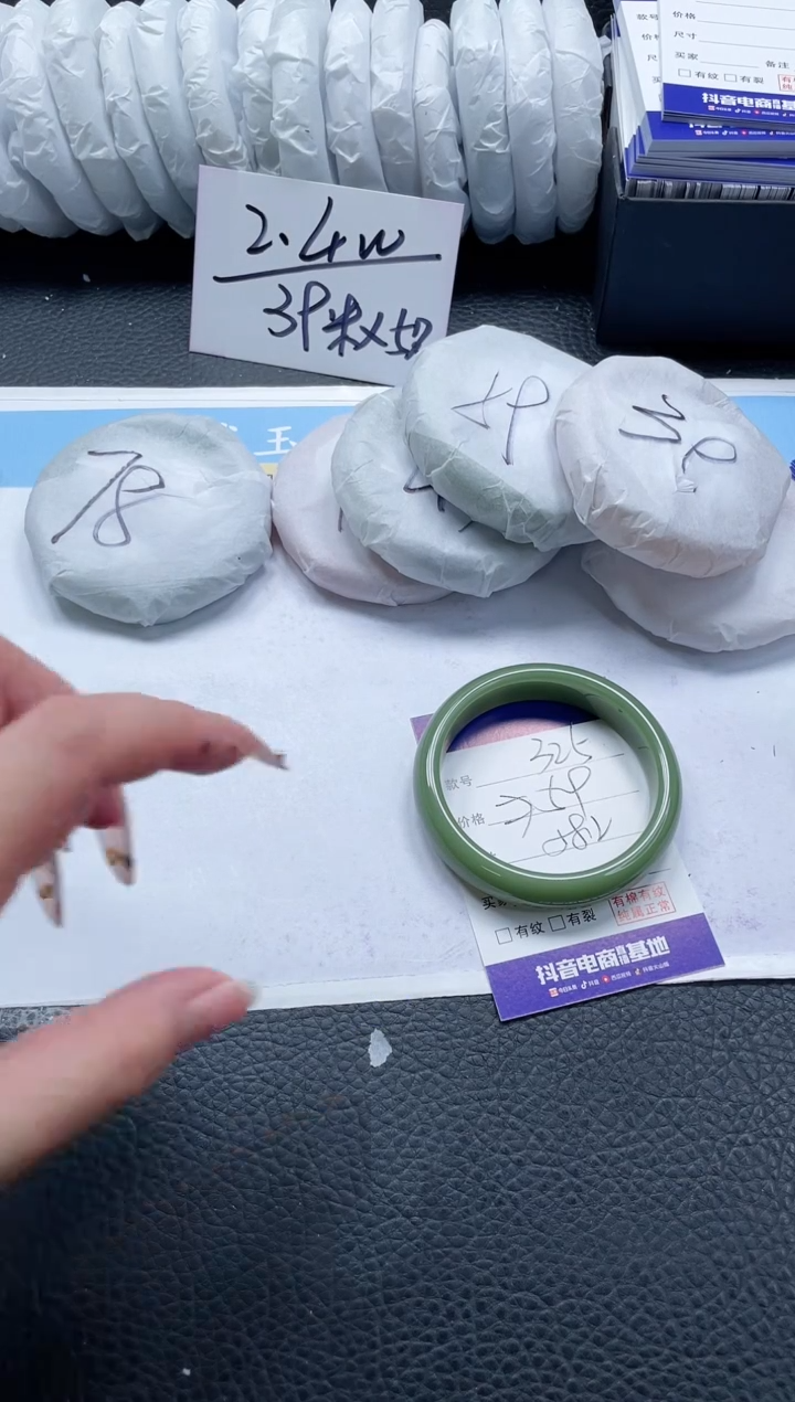 【闪购商品】石英质玉手镯未镶嵌325-58