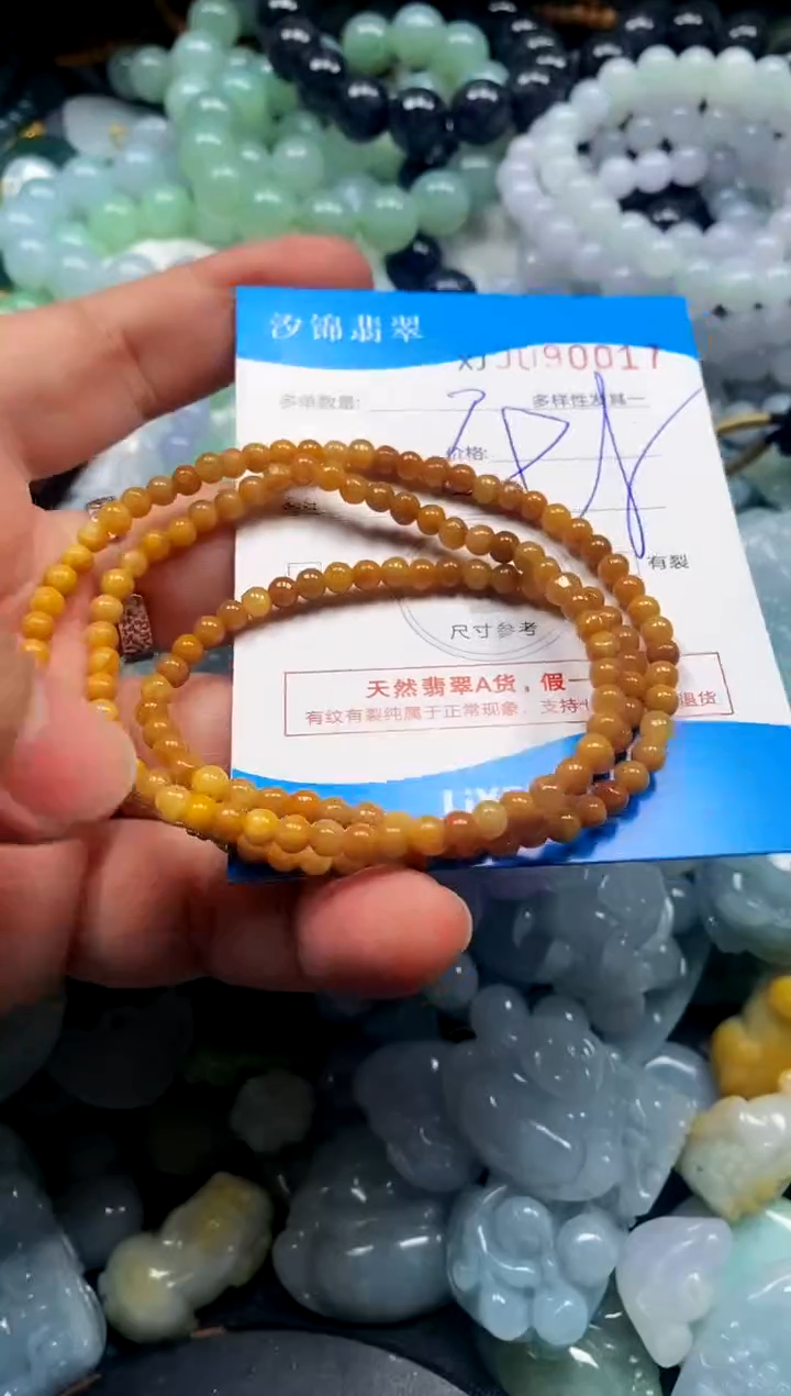 颈饰未镶嵌翡翠闪购商品0090017