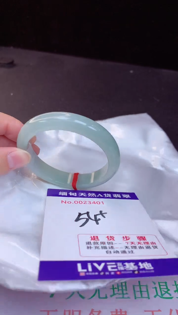 【闪购商品】翡翠手镯未镶嵌54+