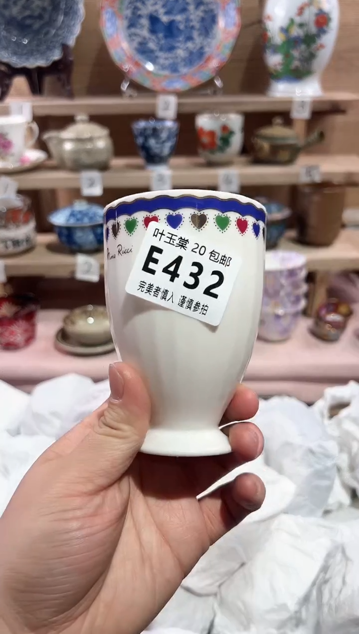 【闪购商品】瓷片当天满20米包邮E432