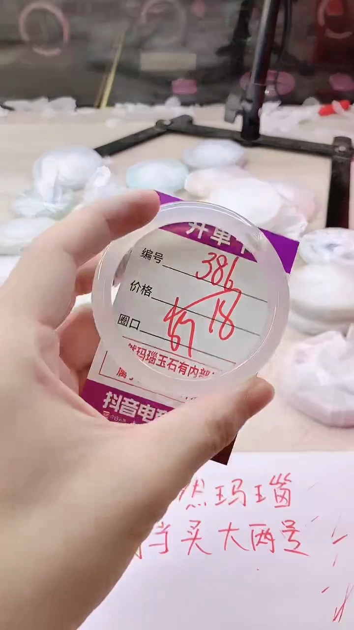 手镯玛瑙/玉髓未镶嵌386