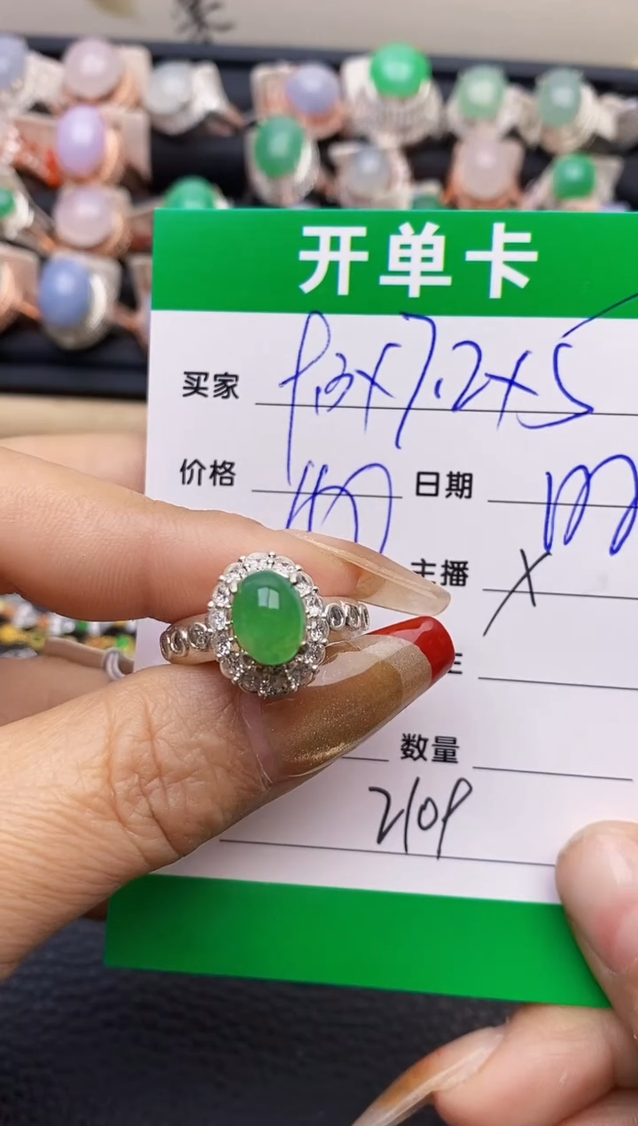 【闪购商品】翡翠戒指未镶嵌铜拖2109