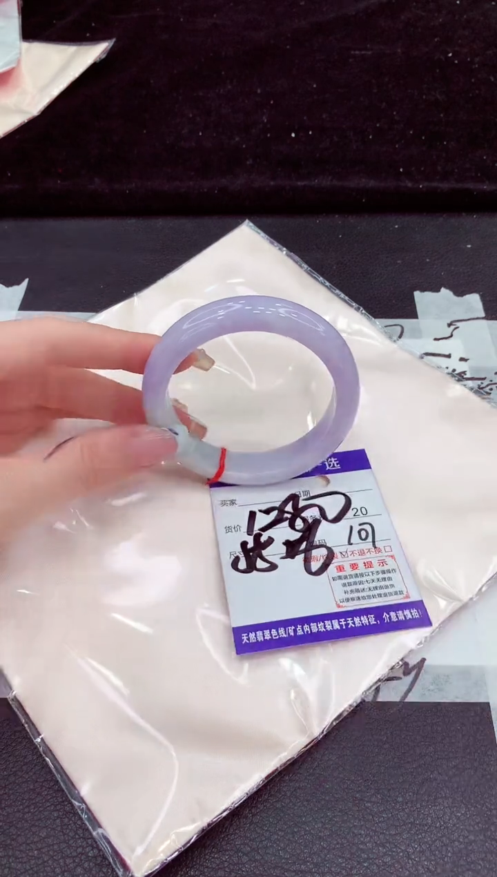 未镶嵌手镯翡翠111111111111