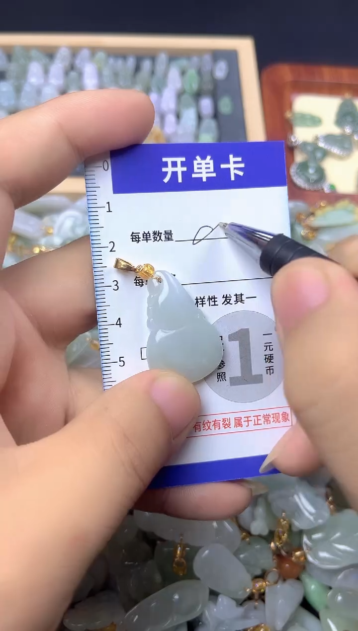 颈饰未镶嵌翡翠天然缅甸A货翡翠