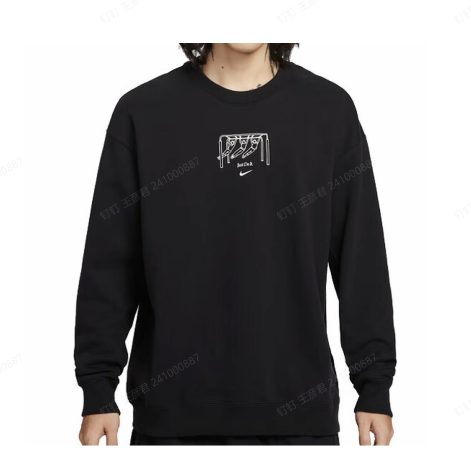 【滔搏联动】NIKE耐克男子套头衫针织卫衣IO2731-010