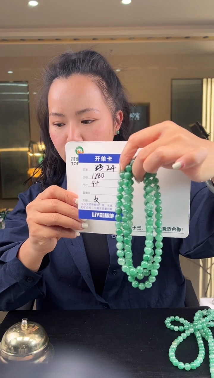 【闪购商品】石英质玉颈饰未镶嵌（W）