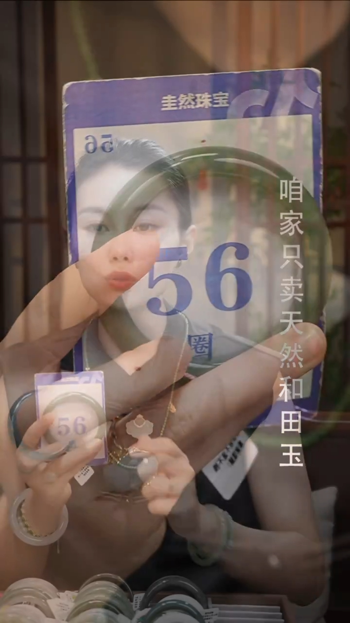 未镶嵌手镯和田玉41