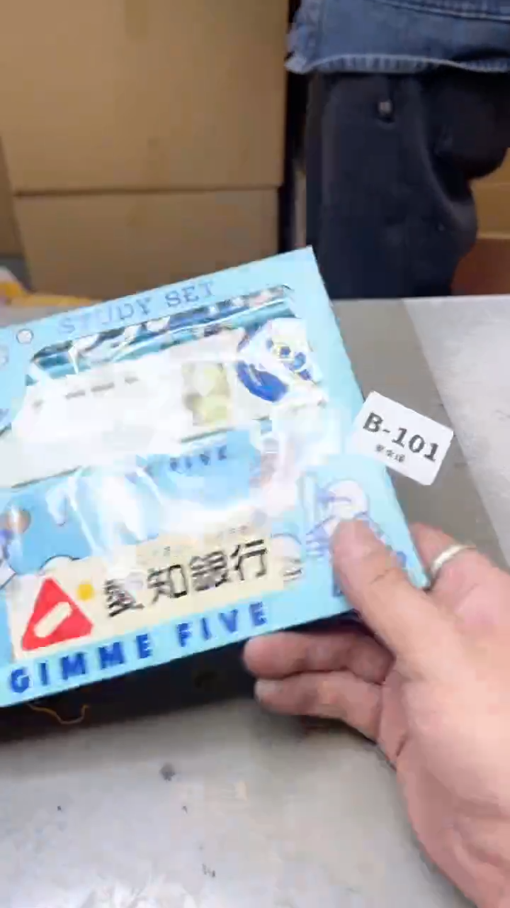 【闪购商品】瓷片101  聚宝缘  二号店