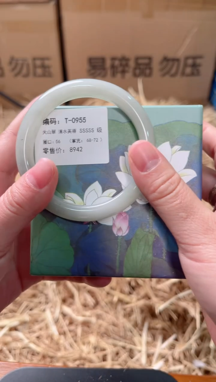 未镶嵌手镯石英质玉T-0955