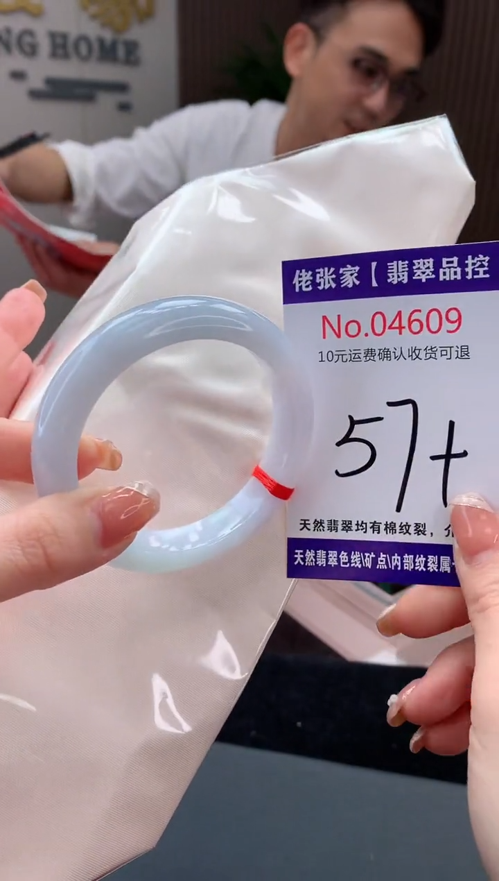 【闪购商品】翡翠手镯未镶嵌天然缅甸A货翡翠