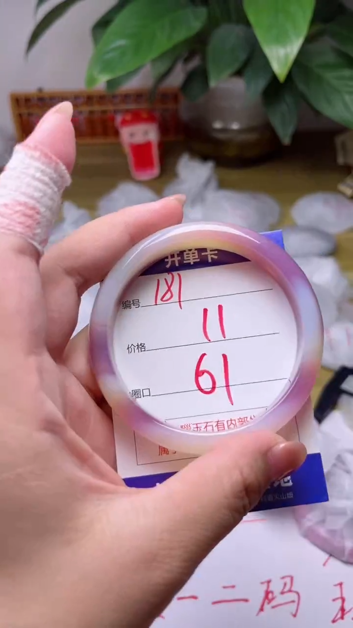 【闪购商品】玛瑙/玉髓手镯未镶嵌181