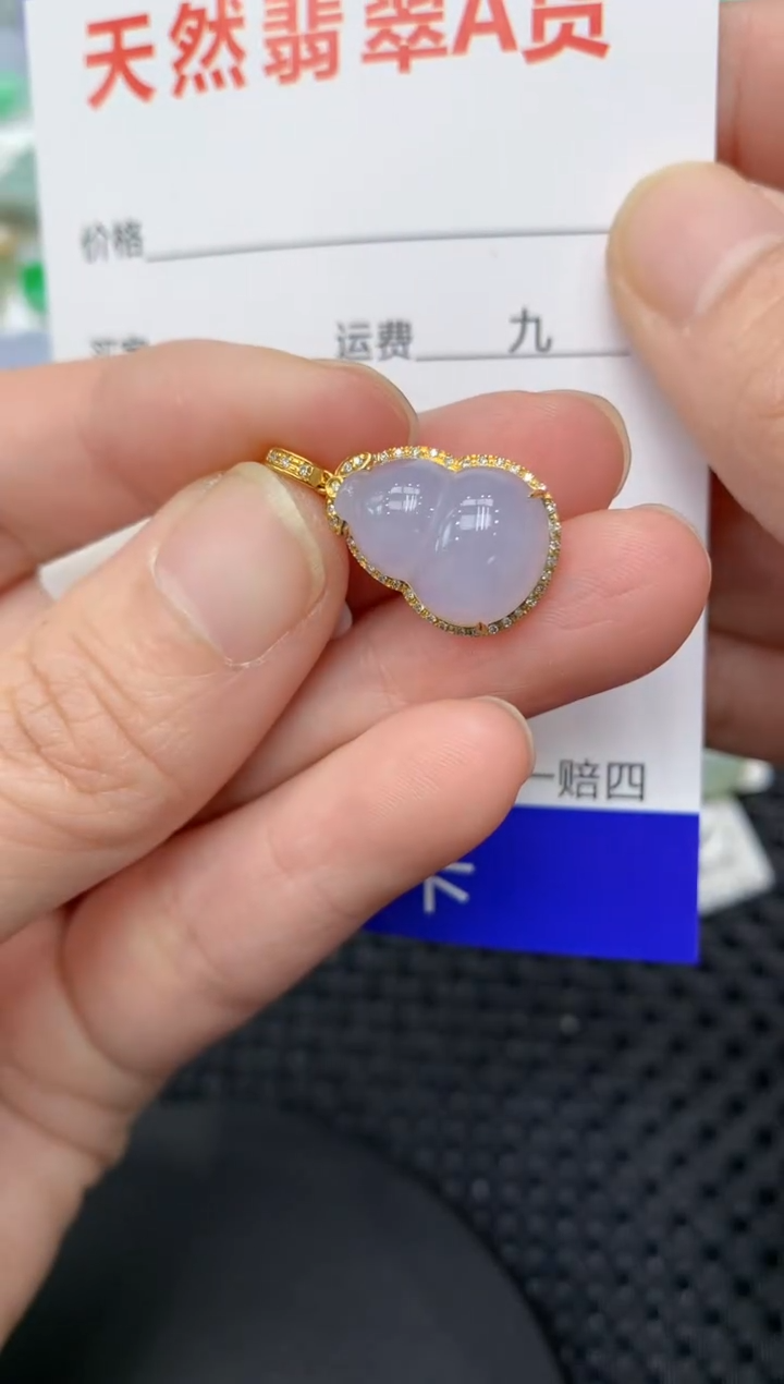 【闪购商品】翡翠颈饰18K金镶嵌1111111111