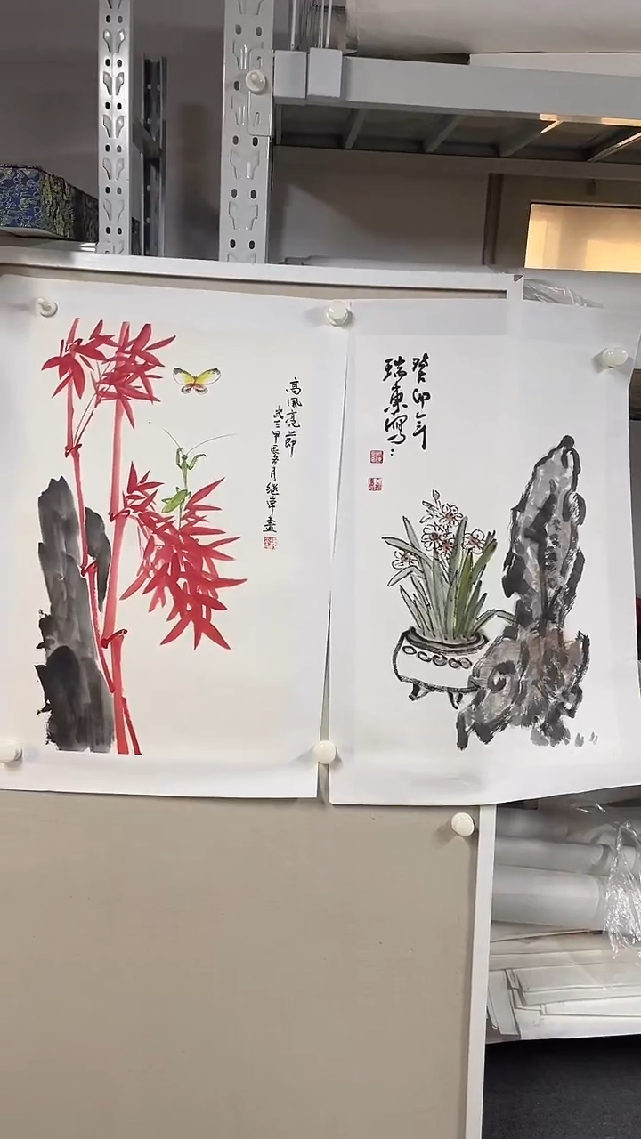 国画坤藏文化   23