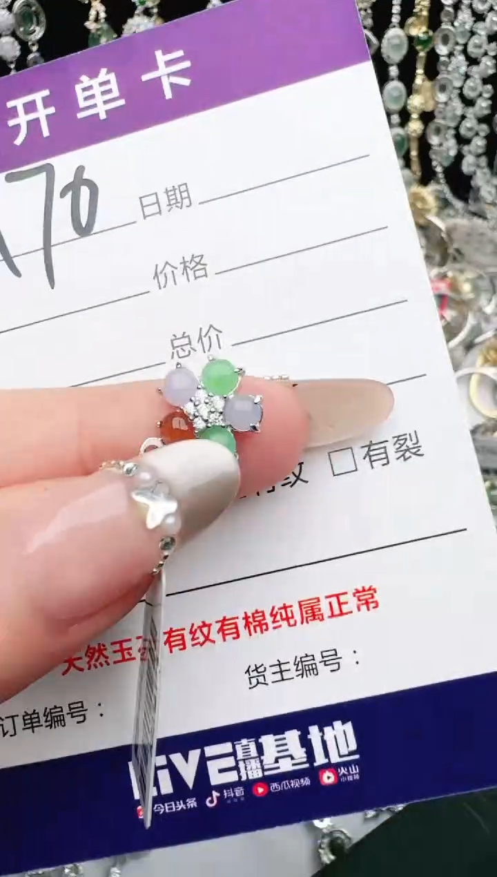 翡翠戒指银S925镶嵌2222