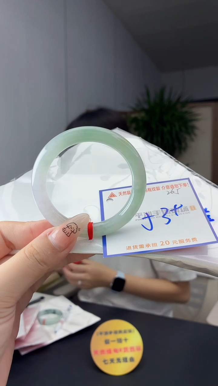 未镶嵌手镯翡翠111111111111