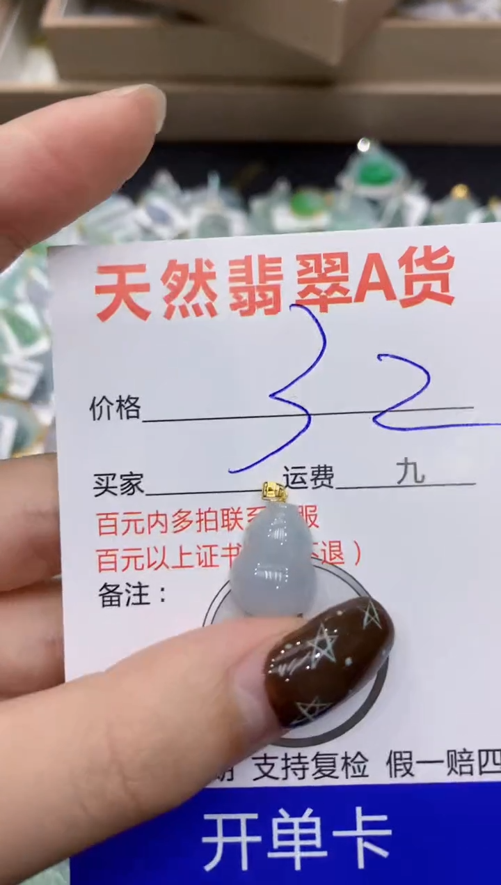 【闪购商品】翡翠颈饰18K金镶嵌1111111111