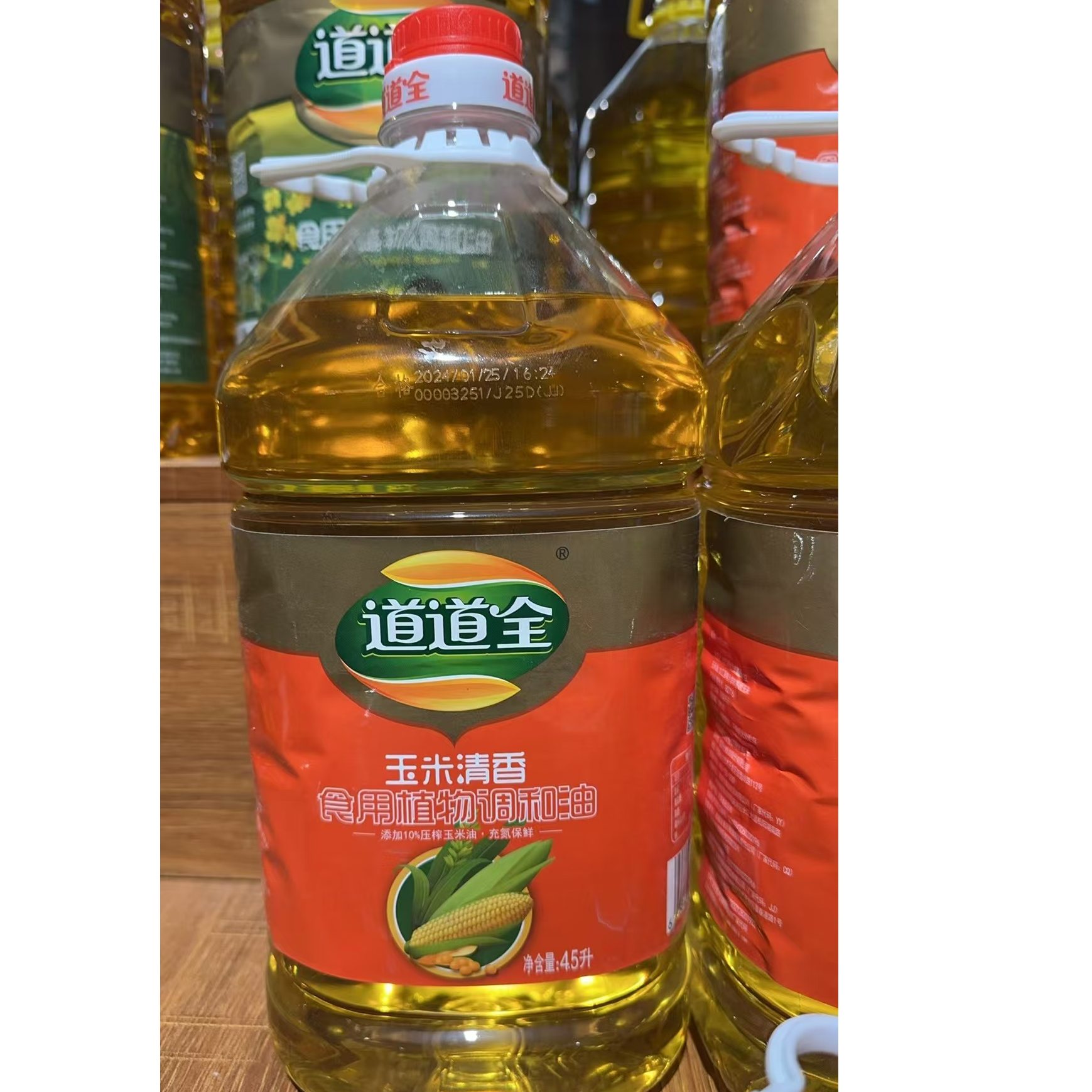 道道全玉米清香食用调和油4.5L