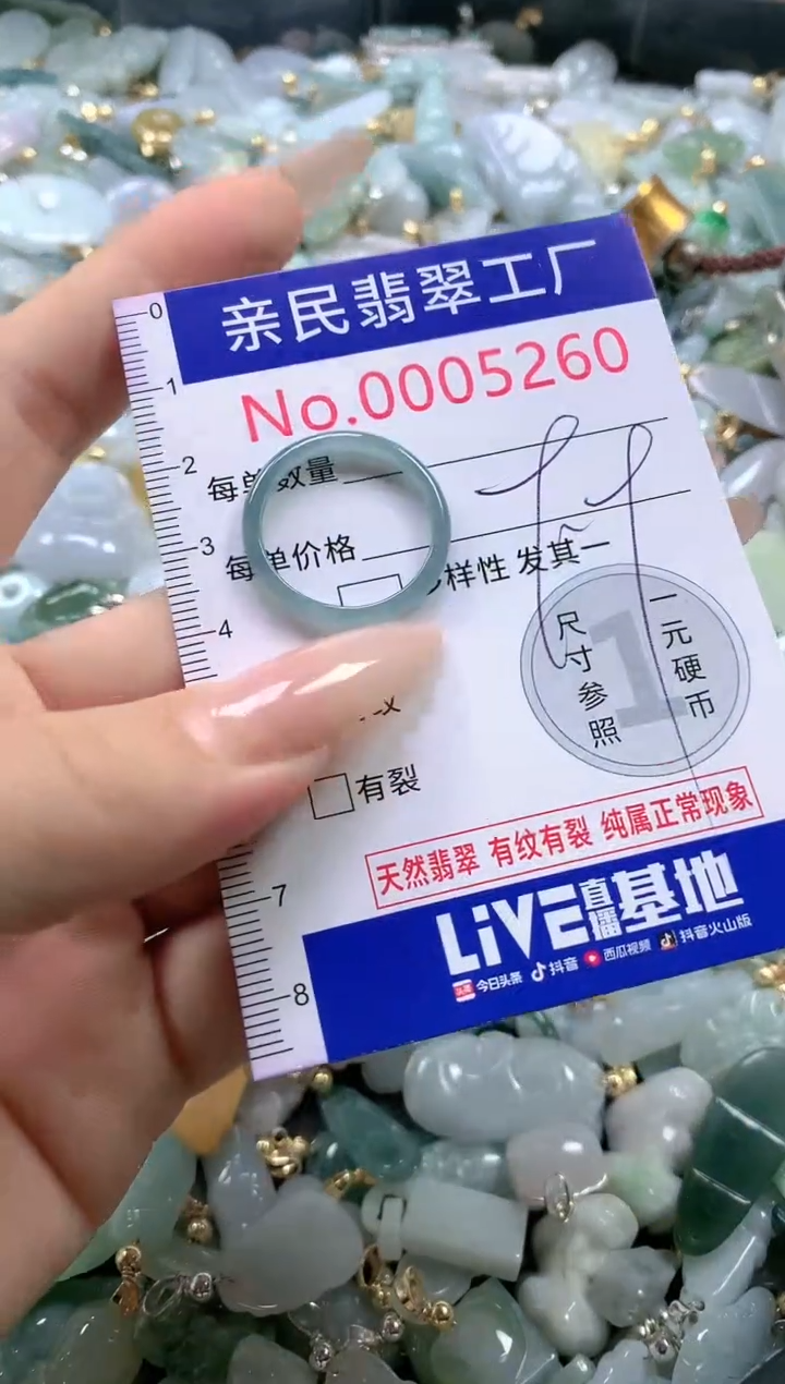 【闪购商品】翡翠吊坠(不含链)未镶嵌5260