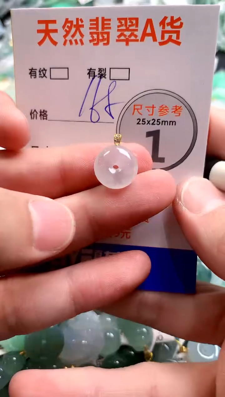 颈饰18K金镶嵌翡翠0282739983