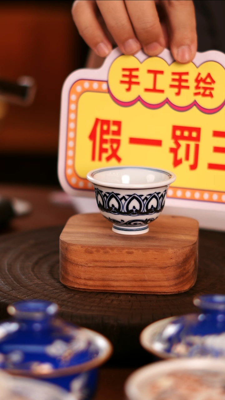 【闪购商品】 非常非常漂亮的茶器33