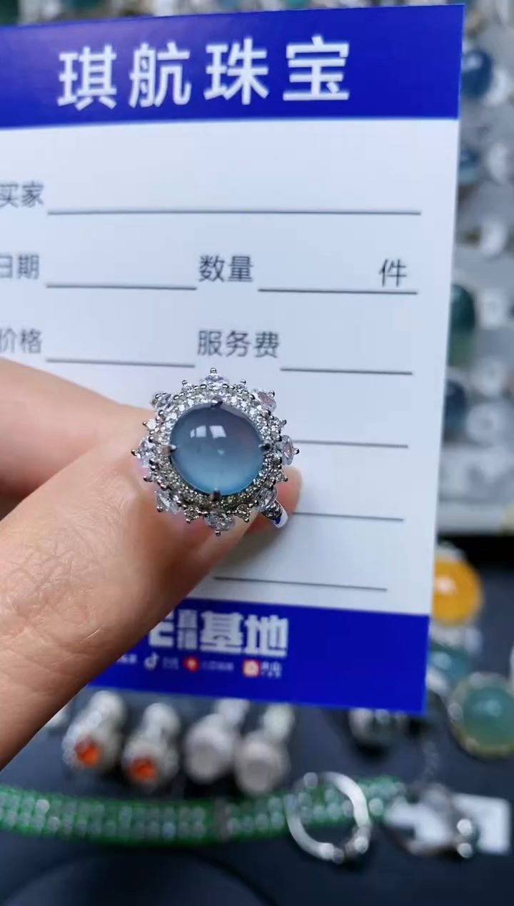 【闪购商品】翡翠戒指银S925镶嵌0207